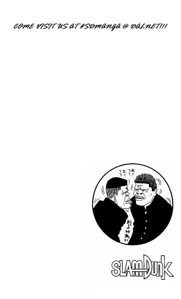 Slam Dunk, Chapter 153 image 24